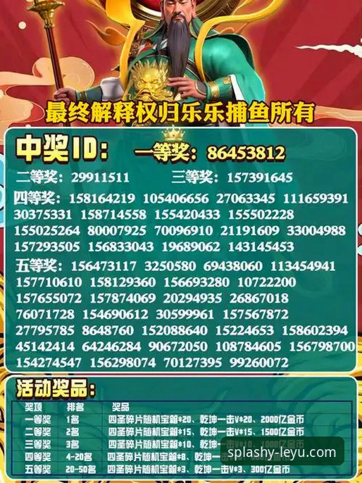 乐鱼体育平台电竞竞猜教程功能全面评测：实战操作与核心体验